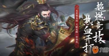 图赫尔：于帕会缺席几周，他处于最佳状态&不可替代