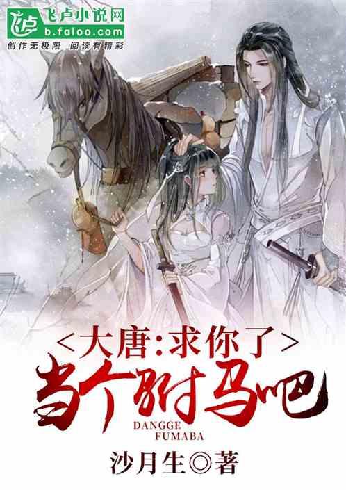 拯救可爱小浣熊